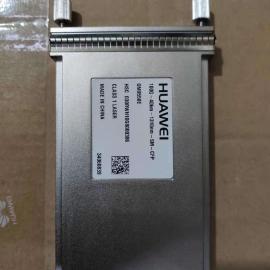 Huawei 100g-40km-1310nm --CFP optical module