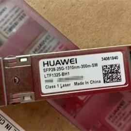Huawei 34061940