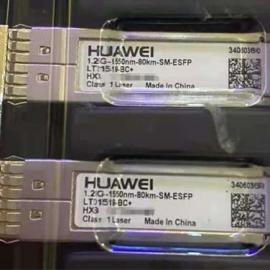 Huawei 34060360