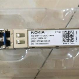 Nokia FOSI 472580A.101