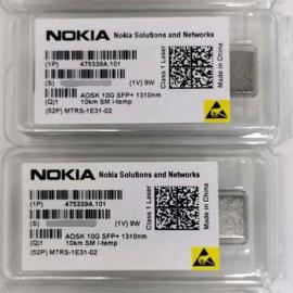 Nokia 475339A.101