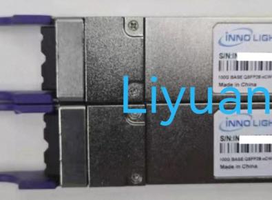 inno light TR-FC13X-NAZ